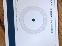 -嘉悦丽格眼科(丰联广场店)