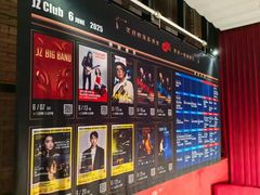-JZ Club 爵士酒吧(上海店)