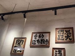 -马厂老火锅(胜太路店)