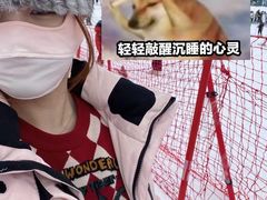 -太子岭滑雪场