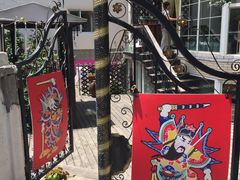 -顺德小院私房菜馆