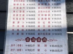 -鼎香润(德胜门内店)