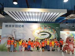 -金点蒙氏国际教育(悠然校区)