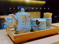 -紫· 割烹  Kappo Murasaki