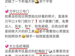 -巧克力渔家.小船海鲜家常菜(万平口店)