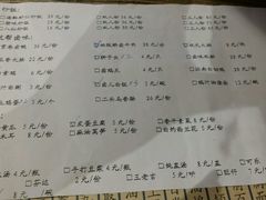 菜单-卤儿道道(龙游路店)