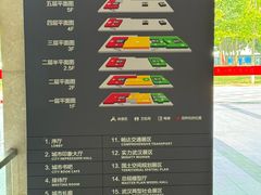 -武汉规划展示馆