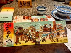 -南京大牌档(富力海珠城店)