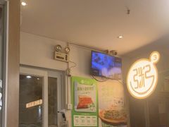 -甲乙饼·暖心粥(大成店)