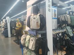 -迪卡侬(越秀公园店)