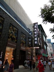 -东风婚纱摄影(恒和西里1号楼店)