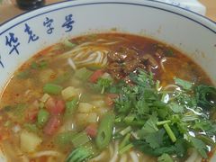 -丁记老陕面(青龙路店)