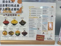 -雪花姐姐(泰华城新天地店)