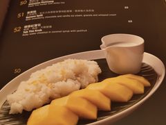 -咖啡苑 - 蔚藍夏日限定主题(永利皇宫店)