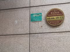 -红宝石·鲜奶小方(曲阳店)
