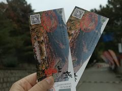 -北京十三陵国家森林公园蟒山景区