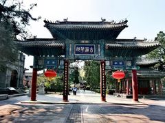 -莲池书院博物馆