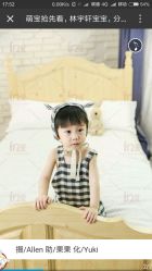 点击看大图 -玛瑞莎·儿童·亲子摄影(越秀店)