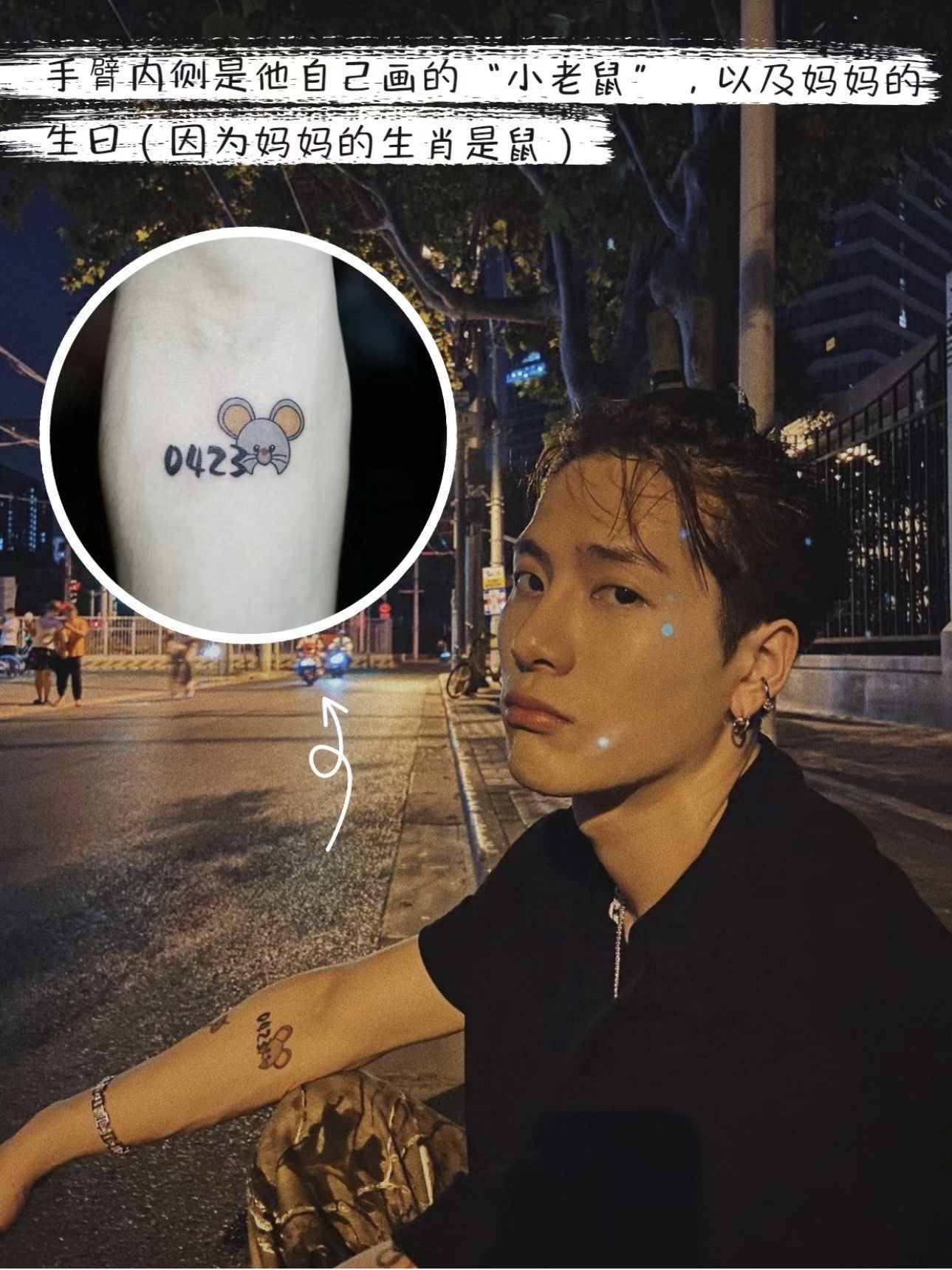 王嘉尔身上原来有这么多纹身❓每个纹身都意义🫣