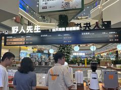 -野人先生Gelato(上海长宁龙之梦店)