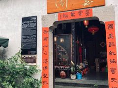 -小河直街历史文化街区