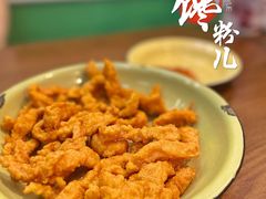 现炸酥肉-脑馋粉儿(三里屯店)