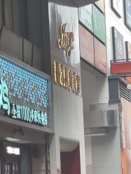 -郡艺医疗美容·微整·眼鼻吸脂