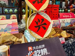 -寻宝记绍兴菜(鲁迅路店)