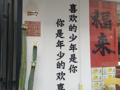-锦小馆•牛蛙•小龙虾(大溪店)