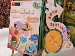 -七鲜超市(瑞虹天地太阳宫店)