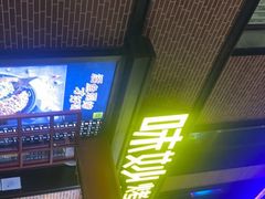 -味妙烤鱼吧(回龙观店)