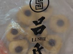 -吕氏焗小鲜•海鲜青岛菜(八大关店)