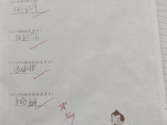 -昂立青少儿成长中心(普陀中环百联校区)
