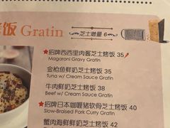 -玛格萝妮比萨屋(四平店)