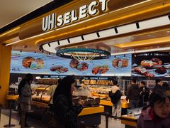 -UH祐禾(上海荟聚店)