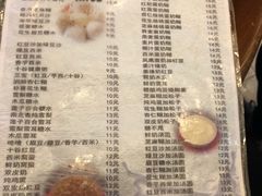 菜单-玫瑰甜品(文明路店)