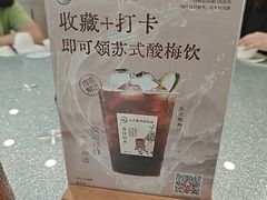 -吴记小园楼(新庄店)