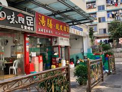 -汤膳·脆皮爽鸡煲(景诚园综合楼店)