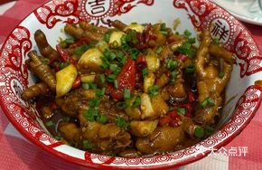 Old Lady's Chicken Feet