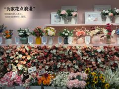 -IKEA宜家家居(南京商场)