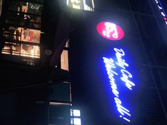 -85度C(广州黄边店)