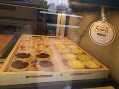 -台拾记古早味现烤蛋糕(新世界花苑店)