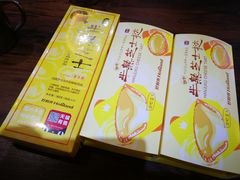 半熟芝士挞-好利来(鞍山站前店)