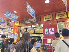 -但家香酥鸭(民生路总店)