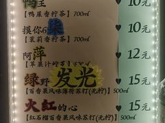 -凤城·食都