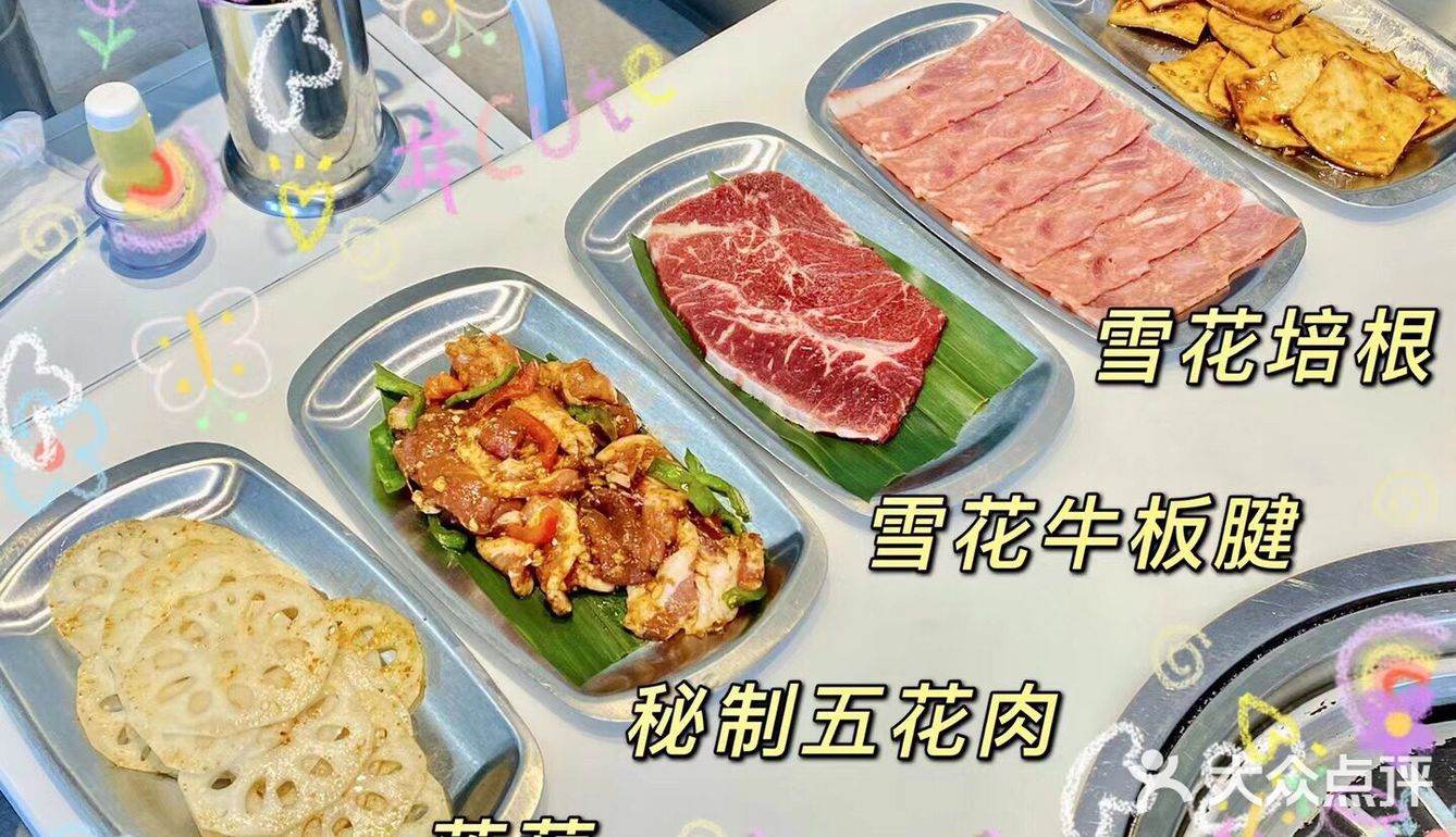 泉州探店·肉十一烤肉店