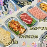 泉州探店·肉十一烤肉店