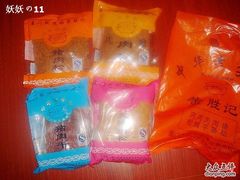 -黄胜记鼓浪屿肉松店(龙头路店)