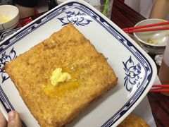 奶酱西多士-華叔茶記