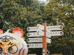 -南京珍珠泉风景区